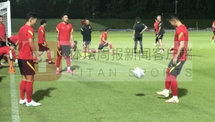 博鱼官网-国足适应场地只踩场恐难训练 发布会禁止记者出席