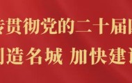 博鱼官网-湘超拟出台相关规定，进一步规范薪酬奖励